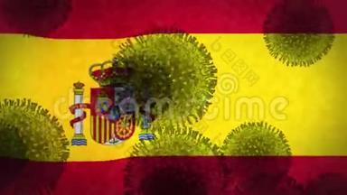 冠状病毒感染西班牙，这种流行病<strong>无法控制</strong>地爆发